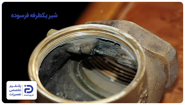 بررسی خرابی شیر یکطرفه پمپ آب