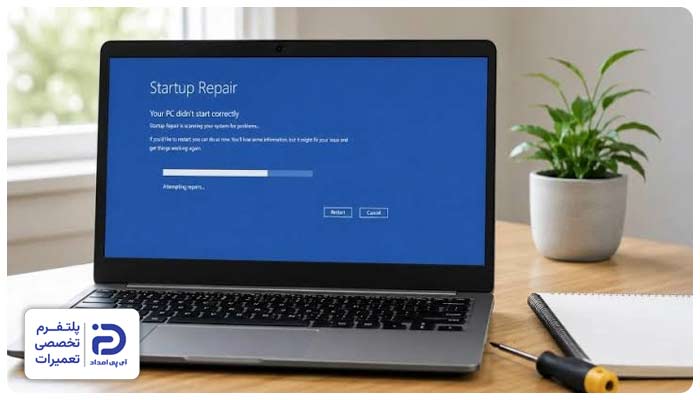 رفع مشکلات نرمافزاری لپ تاپ گیگابایت