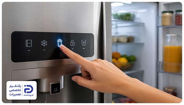 نحوه ریست فیلتر یخچال هیتاچی
