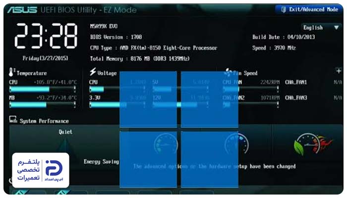 تنظیمات نادرست UEFI BIOS یکی از دلایل تغییر ساعت کامپیوتر