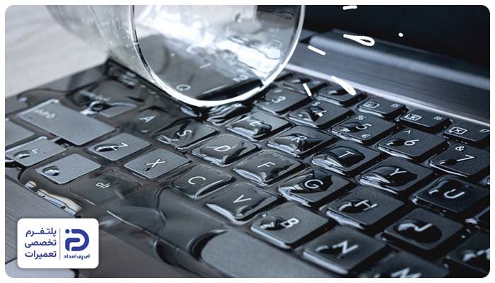 نفوذ مایعات و ایجاد اتصال کوتاه علت کار نکردن کیبورد