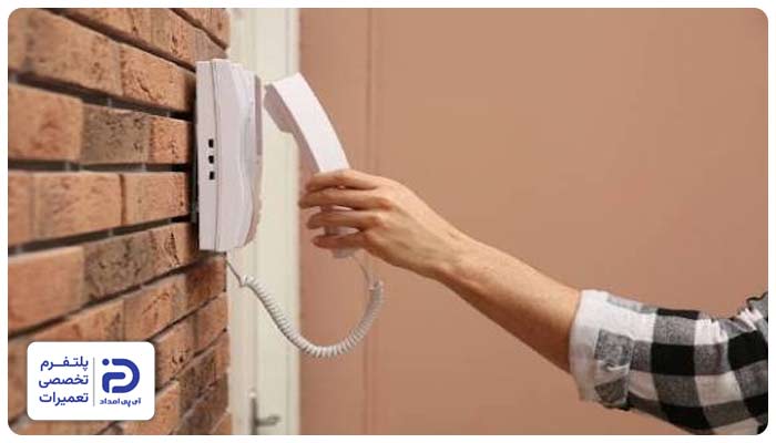 کم شدن صدای آیفون تصویری برایتون