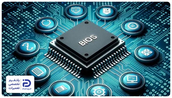 مشکل مادربرد یا Bios از دلایل بوق زدن کامپیوتر