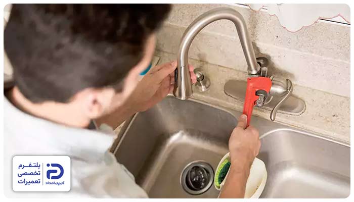 تعمیر شیرآلات سینک فرامکو
