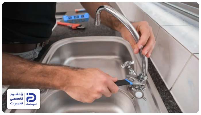 تعمیر شیرآلات سینک استیل البرز