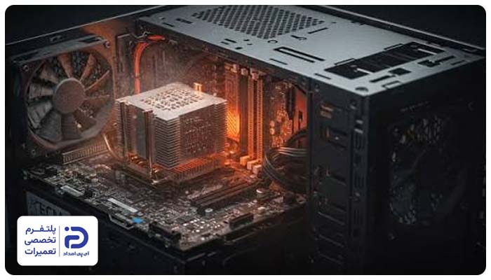 داغ شدن بیش از حد سیستم علت بوق زدن کامپیوتر