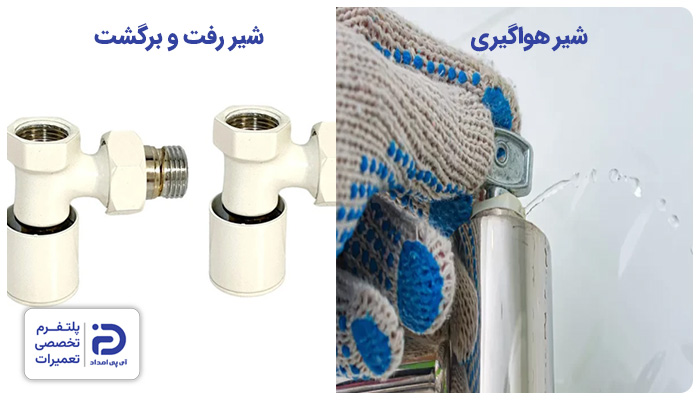 هواگیری ناقص، علت هوا گرفتن حوله خشک کن