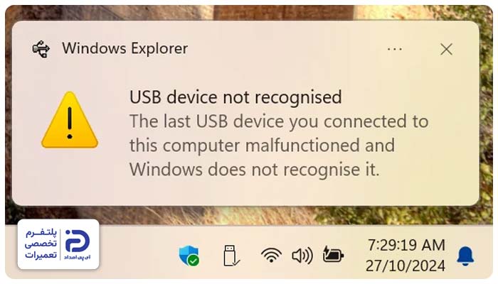 تداخل یا خرابی درایورهای USB از دلایل حرکت نکردن موس