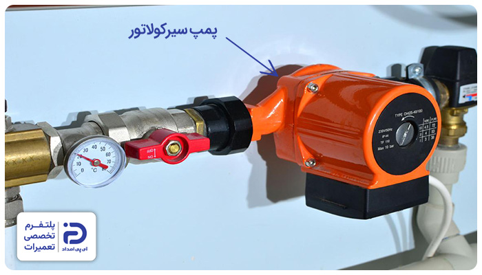 خرابی پمپ سیرکولاتور، علت کار نکردن گرمایش از کف