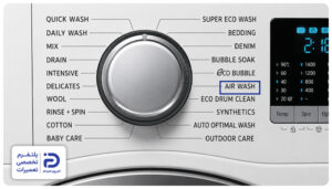 برنامه air wash لباسشویی سامسونگ
