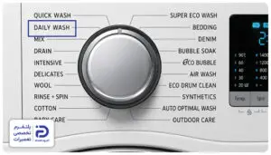 برنامه daily wash در ماشین لباسشویی سامسونگ