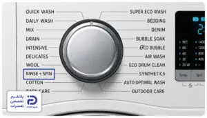برنامه rinse+ spin ماشین لباسشویی سامسونگ