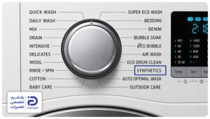 برنامه synthetic لباسشویی سامسونگ 
