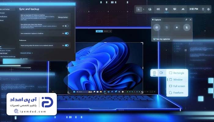 علت اسکرین شات نگرفتن لپ‌تاپ