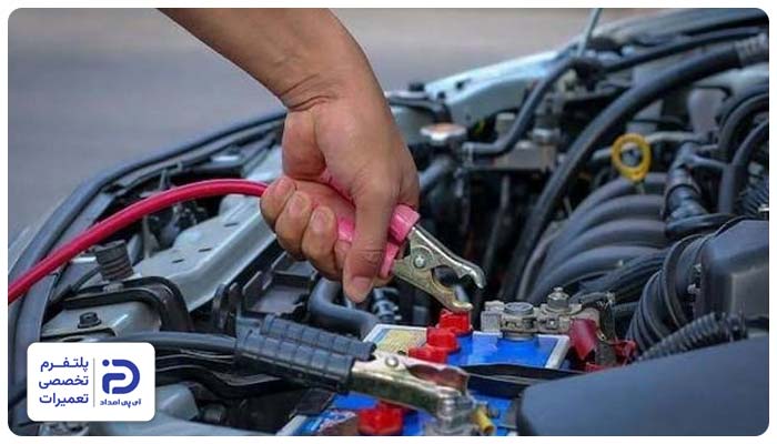 خرابی یا ضعف اتصال بدنه علت روشن شدن چراغ باتری ماشین هنگام رانندگی