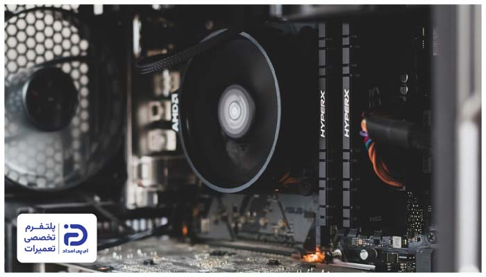 خرابی یا ضعیف شدن فن علت بالا رفتن دمای cpu کامپیوتر