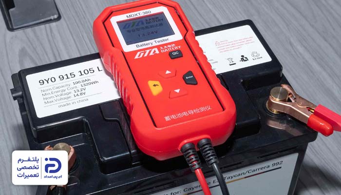 تست رسانایی و CCA باتری ماشین