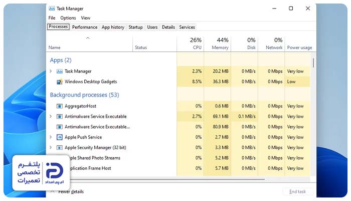 مصرف بالای RAM توسط سرویس SysMain از علت پر شدن حافظه رم کامپیوتر