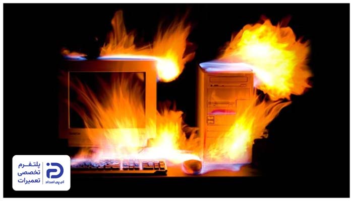 دمای بالای محیط علت بالا رفتن دمای cpu کامپیوتر