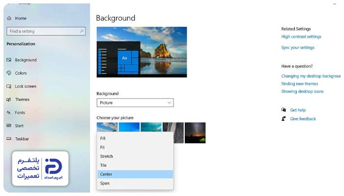 تنظیم نبودن گزینه Background در ویندوز از علت‌های عوض نشدن پس زمینه لپ تاپ