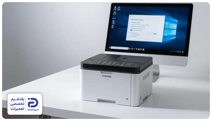 نصب و تنظیم درایور پرینتر توشیبا