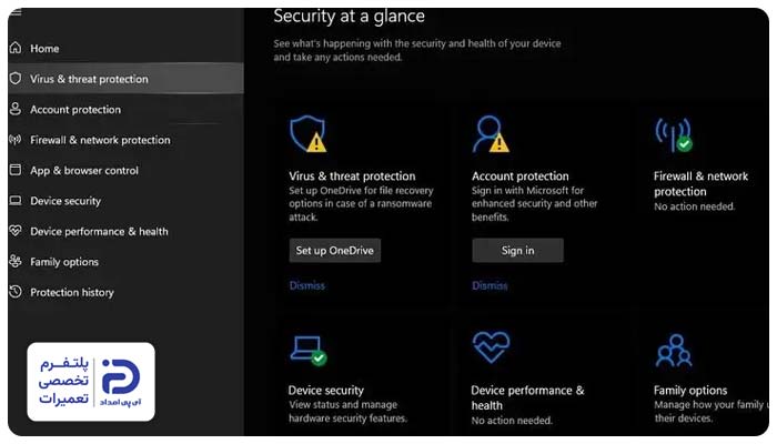 فعالیت شدید Windows Defender یا آنتی‌ویروس از دلایل 100 درصد شدن دیسک در ویندوز 10