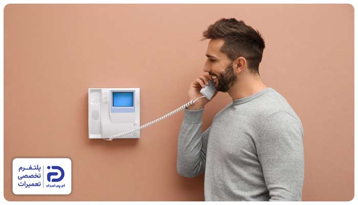 کم شدن صدای آیفون تصویری کوکوم