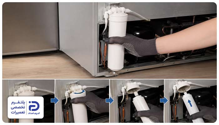 تعویض فیلتر بیرونی یخچال التو