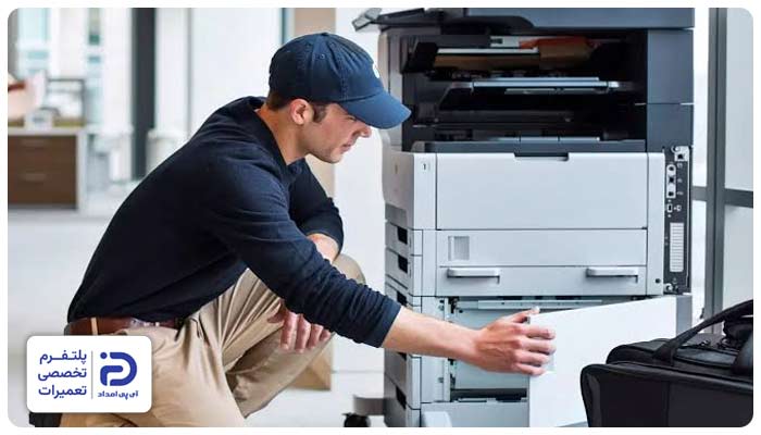 سرویس پرینتر ریکو