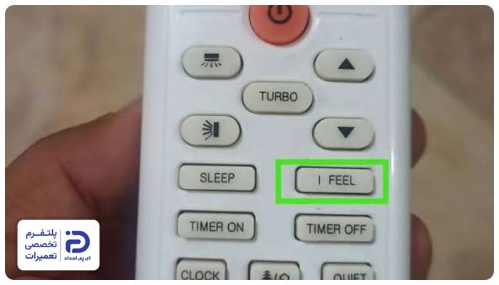 دکمه ifeel در کولر گازی جی پلاس