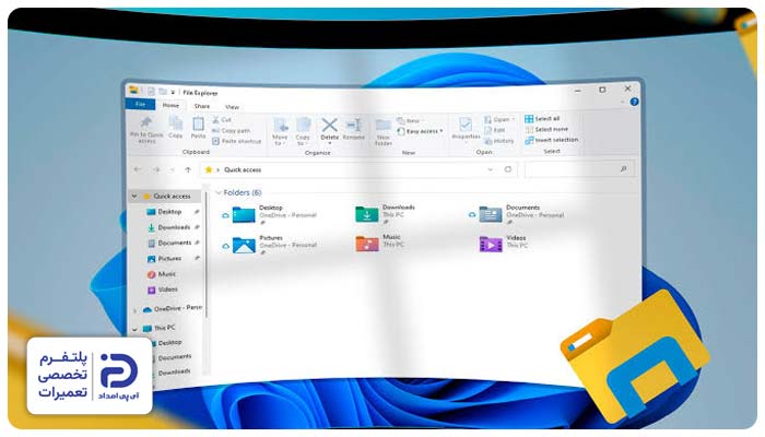 خراب بودن Windows Explorer از علت‌های عوض نشدن پس زمینه لپ تاپ