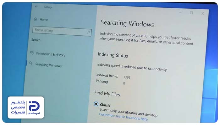 ایندکس‌گذاری و فعالیت Windows Search از دلایل 100 درصد شدن دیسک در ویندوز 10