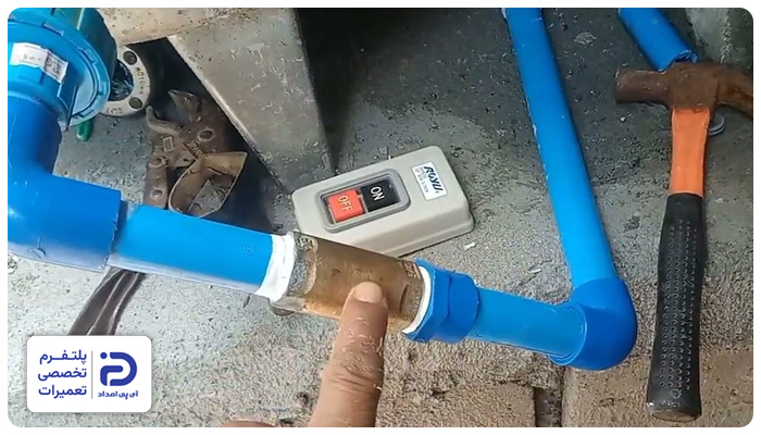 نصب نادرست لوله مکش علت هوا گرفتن پمپ آب