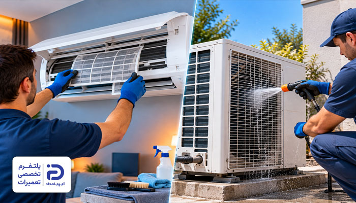 آموزش تمیز کردن کولر گازی گودمن