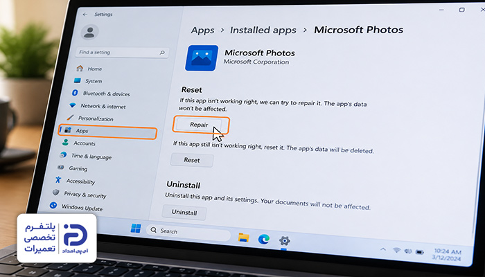 خرابی یا اختلال برنامه Microsoft Photos علت باز نشدن عکسا در لپ تاپ