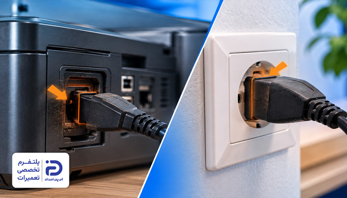 شل بودن اتصال کابل برق علت خاموش شدن پرینتر